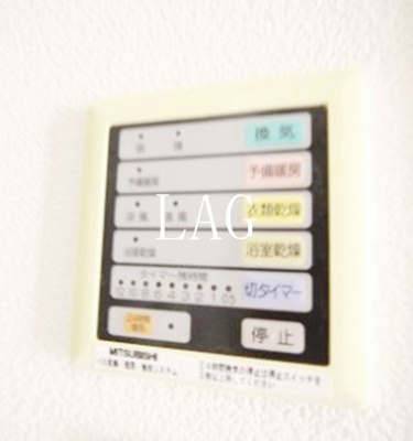 【その他】 | fortuna春日安藤坂 | 浴室乾燥パネルです。