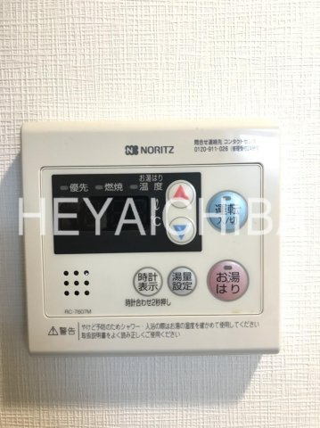 ステージグランデ清澄白河アジールコートの設備|給湯パネル