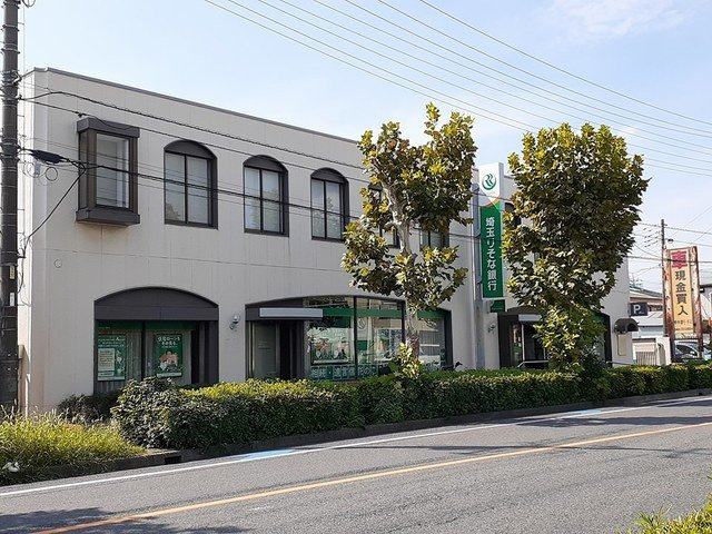 ヴェルミオンの周辺|埼玉りそな銀行川口南平支店まで95m