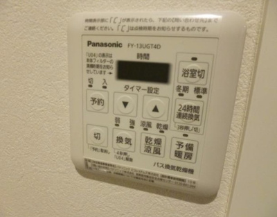 【設備】 | アン・ウィスタリア