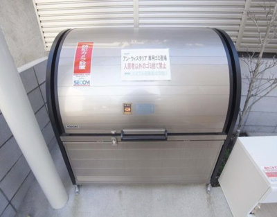 【設備】 | アン・ウィスタリア