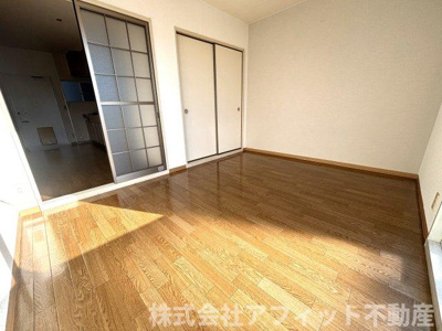 【居間・リビング】 | ファミールすみれ