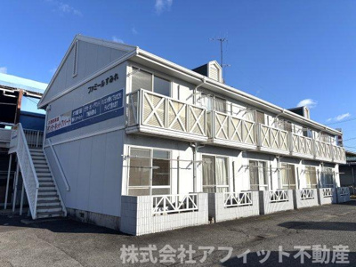 【外観】 | ファミールすみれ | ファミールすみれ・軽量鉄骨造