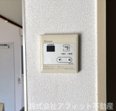 【その他】 | ファミールすみれ | 給湯器パネル