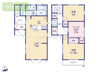 【間取り】 | 小学校4分　宅配ボックス付き　菅野1号棟 | 家事の動線がいい水廻り集中型です。