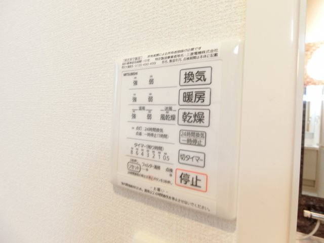 Labrise verteの内装