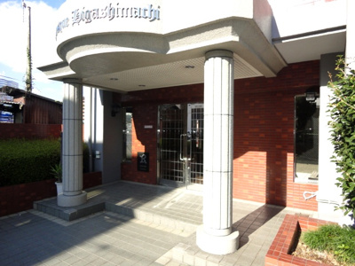 【エントランス】 | ロマネスク東町 | エントランスです