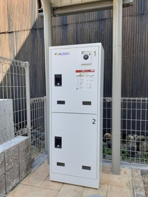 【設備】 | サンライズ・ウエスト