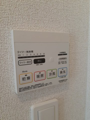 【その他】 | サンライズ・ウエスト