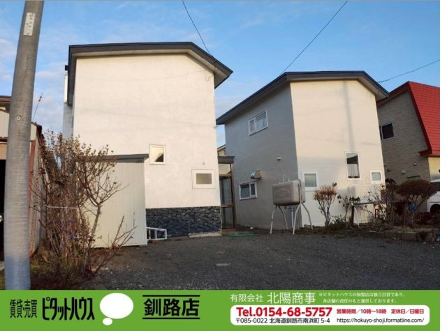 興津２丁目10　中古住宅の外観