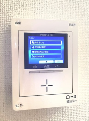 【セキュリティ】 | パークス三和