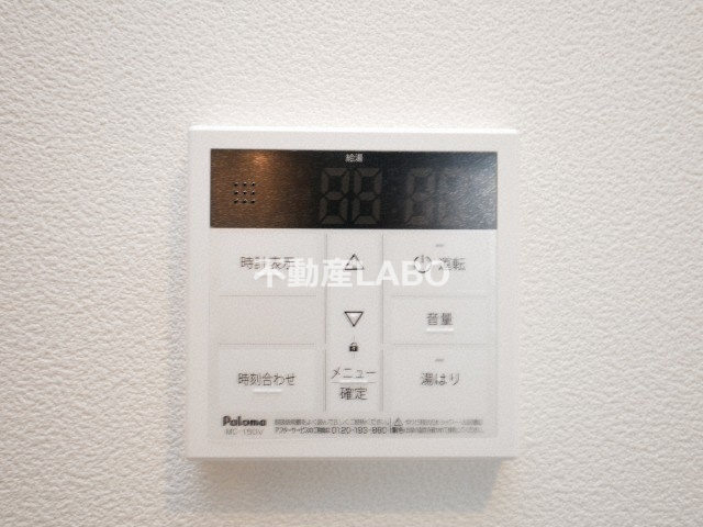 アリエッタ平野のその他