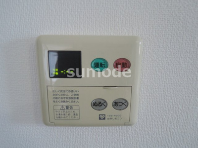 【展望】 | EaudeVie茨木（オードヴィー）