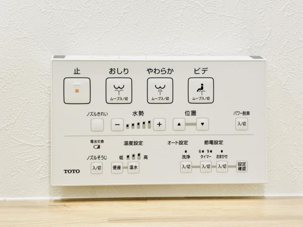 西麻布ホームズのトイレ