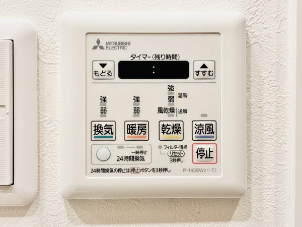 西麻布ホームズの設備