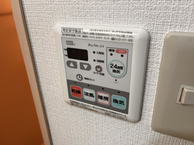 メゾンリヴァージュの設備