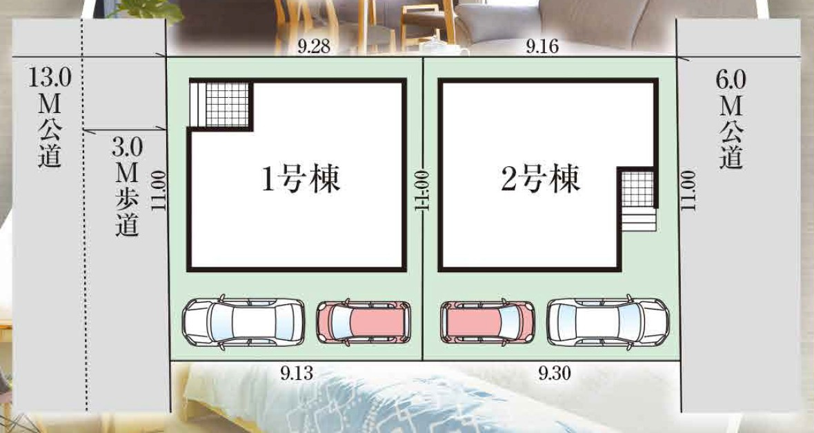 越谷市弥栄町2丁目新築戸建　2号棟の区画図