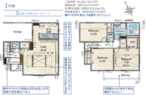 東久留米市前沢4丁目の画像