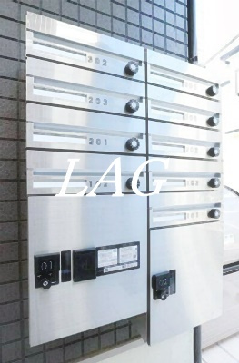 【その他共用部分】 | コンフィア目黒本町 | 宅配ボックスです。