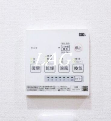 【設備】 | コンフィア目黒本町 | 浴室乾燥機パネルです。