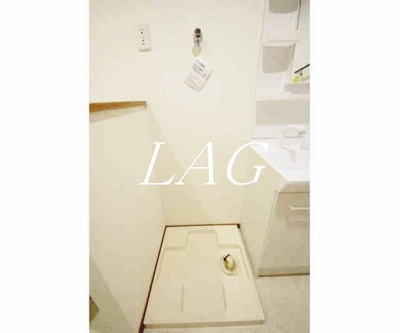 【設備】 | アクイラ・モンテ目黒 | 室内洗濯機置き場です。