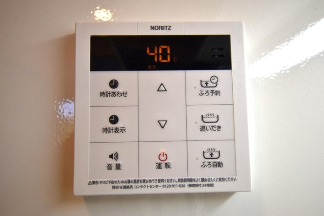 【設備】 | グランメール聖蹟