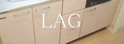 【収納】 | ラ・グランドゥール白金 | 収納です。