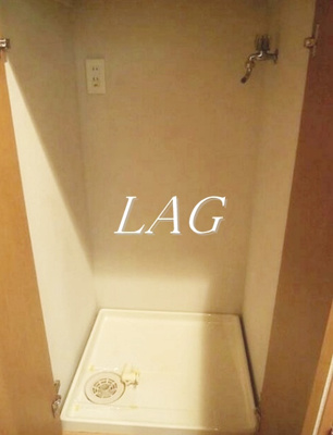 【設備】 | ルーブル芝公園 | 室内洗濯機置き場になります。