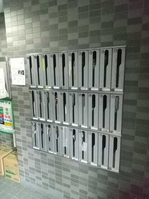 【その他共用部分】 | ダイホープラザ桜上水