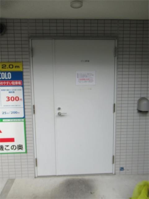 AZEST亀戸Ⅱのその他共用部分|ゴミ置き場