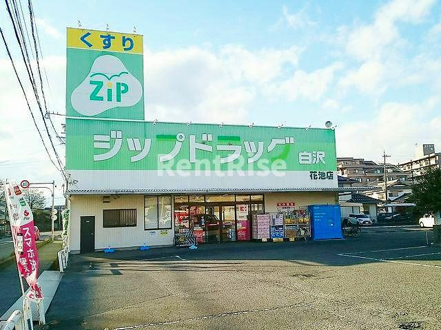 シャーロットのその他|その他