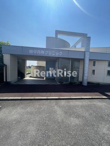 クレール エスト|田中内科クリニック 0.3km