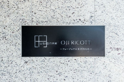 【その他】 | フュージョナル王子RICOTT