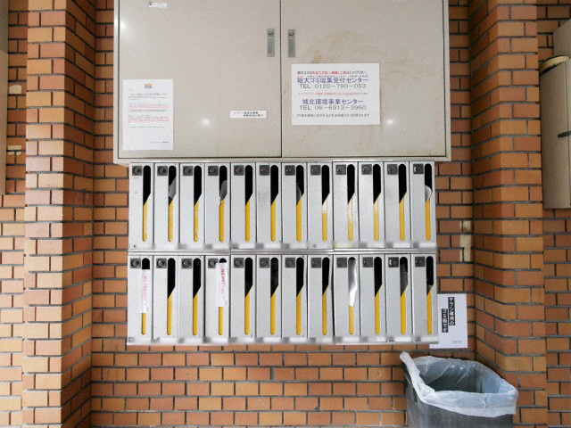 ラパンジール京橋のその他共用部分