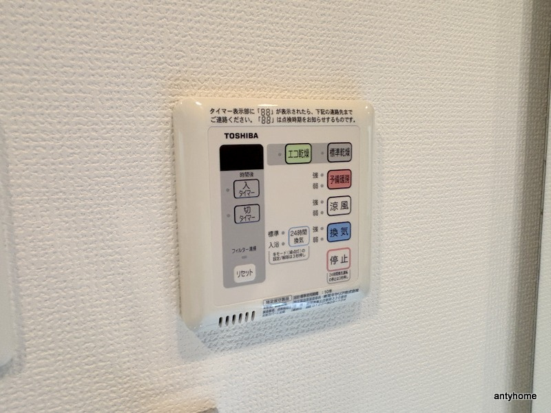 パークアクシス大阪新町　仲介手数料無料の内装