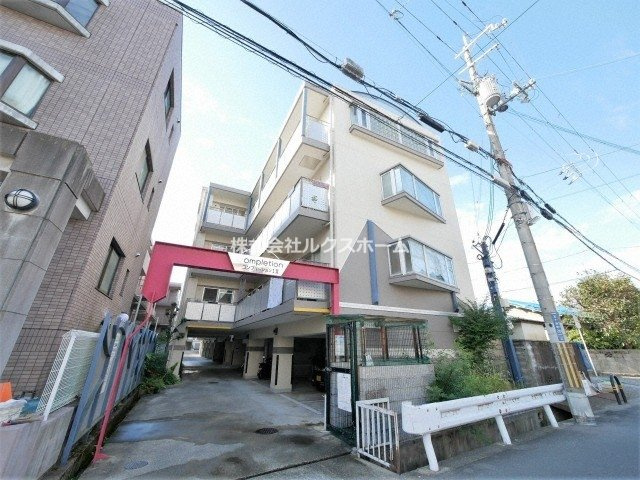 コンプリーションⅠ