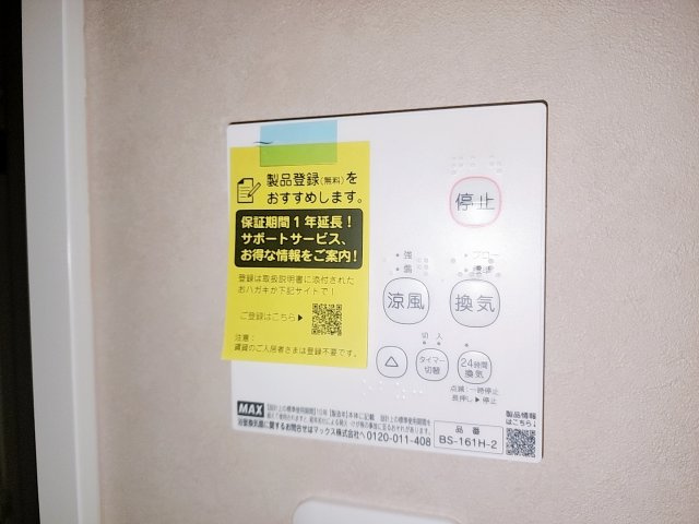 【その他】 | Le chat roux （ルシャルー）