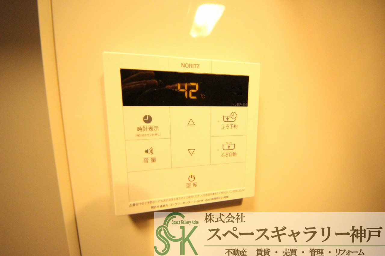 パールヒル清水が丘の設備