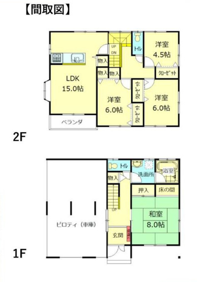 【間取り】 | 前橋市箱田町　中古住宅