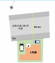 大野城市白木原4丁目2期1号棟