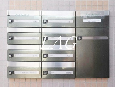 【その他共用部分】 | センチュリーコート | 集合ポストです。