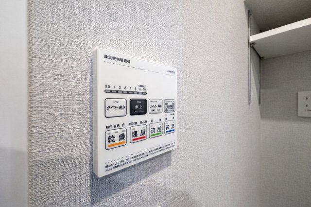 グローリア初穂お花茶屋の冷暖房・空調設備|雨の日や花粉の季節も、浴室が頼れる乾燥スペースに早変わり。さらに暖房機能付きで、冬場のヒートショック対策にも配慮。清潔さと快適さを両立する、うれしい設備です。