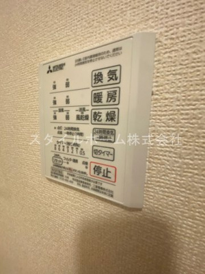 【設備】 | ヴェルジェA | イメージ写真です。