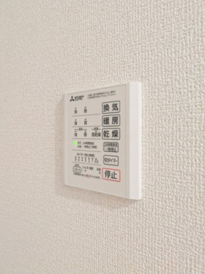 【設備】 | ドムスクレスト南林間