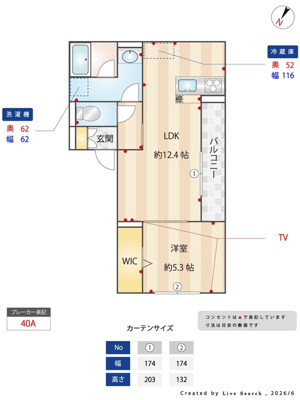 【その他共用部分】 | ドムスクレスト南林間