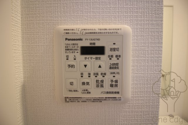 エスリード新大阪ザ・マークの設備