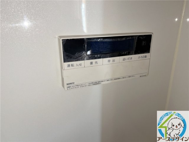 第2橋本ビルの設備