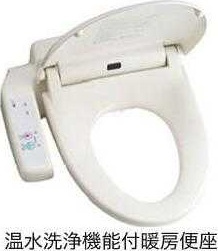 【トイレ】 | インテルノ芦花