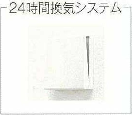 【その他】 | インテルノ芦花