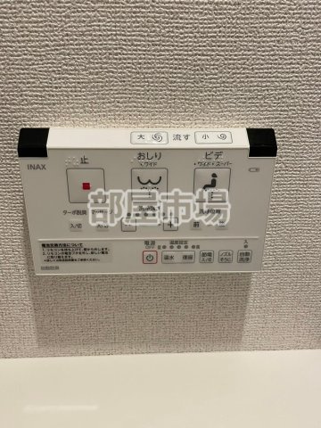 ラ・ポーズ　ゾーの設備|温水洗浄便座